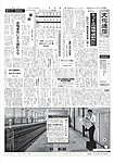文化通信