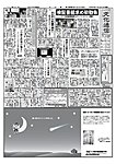 文化通信