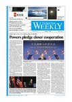 ジャパンタイムズウィークリー The Japan Times Weekly