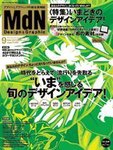 ＭｄＮ（エムディーエヌ）