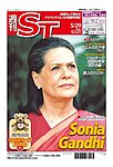 英字新聞 週刊ST