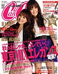 CanCam（キャンキャン）