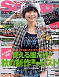 Soup.(スープ) vol.100