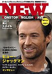 NONSTOP ENGLISH WAVE（ノンストップ・イングリッシュ・ウェーブ）