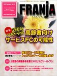 FRANJA （フランジャ）