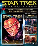STAR TREK(BEST EPISODE COLLECTION)
