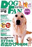 DOGFAN(ドッグファン)