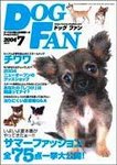 DOGFAN（ドッグファン）