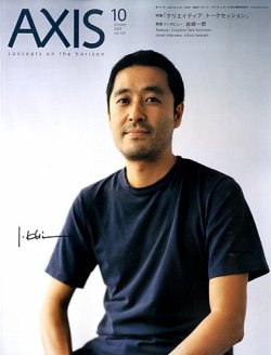 表紙