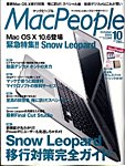 MacPeople (マックピープル）