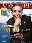 企業家倶楽部