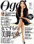Oggi（オッジ）