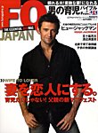 FQ JAPAN