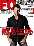 FQ JAPAN