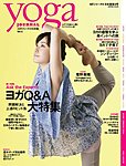 yoga JOURNAL（ヨガジャーナル）