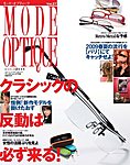 モードオプティーク(Mode Optique)