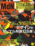 ＭｄＮ（エムディーエヌ）