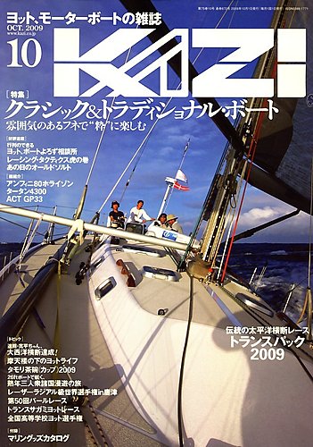 267075_l