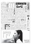 文化通信