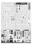 文化通信