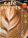cafe-sweets(カフェスイーツ)