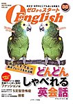 ゼロからスタートEnglish