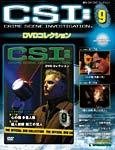CSI DVDコレクション