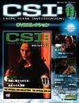 CSI DVDコレクション