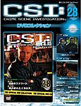CSI DVDコレクション