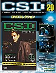 CSI DVDコレクション