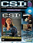 CSI DVDコレクション
