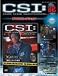 CSI DVDコレクション