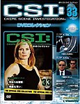 CSI DVDコレクション
