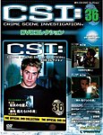 CSI DVDコレクション