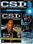 CSI DVDコレクション