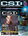 CSI DVDコレクション
