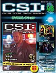 CSI DVDコレクション