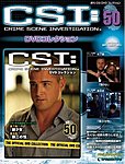 CSI DVDコレクション