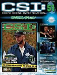 CSI DVDコレクション