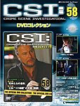 CSI DVDコレクション
