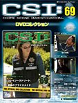CSI DVDコレクション