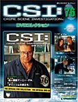 CSI DVDコレクション