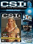 CSI DVDコレクション
