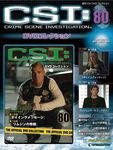CSI DVDコレクション