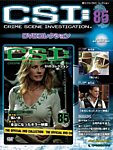 CSI DVDコレクション