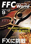 FFC World