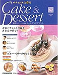 パティシエと作るCake&Dessert(ケーキアンドデザート)