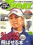 GOLF TODAY (ゴルフトゥデイ)