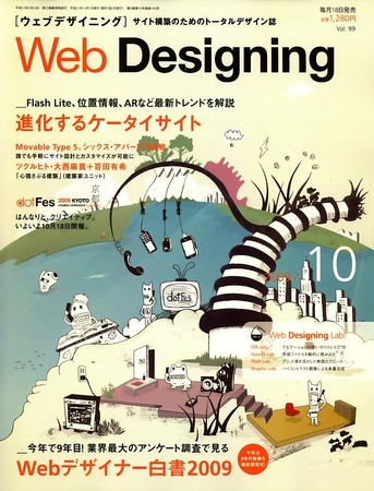269625_l