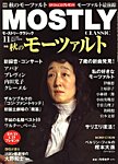 MOSTLY CLASSIC(モーストリークラシック）